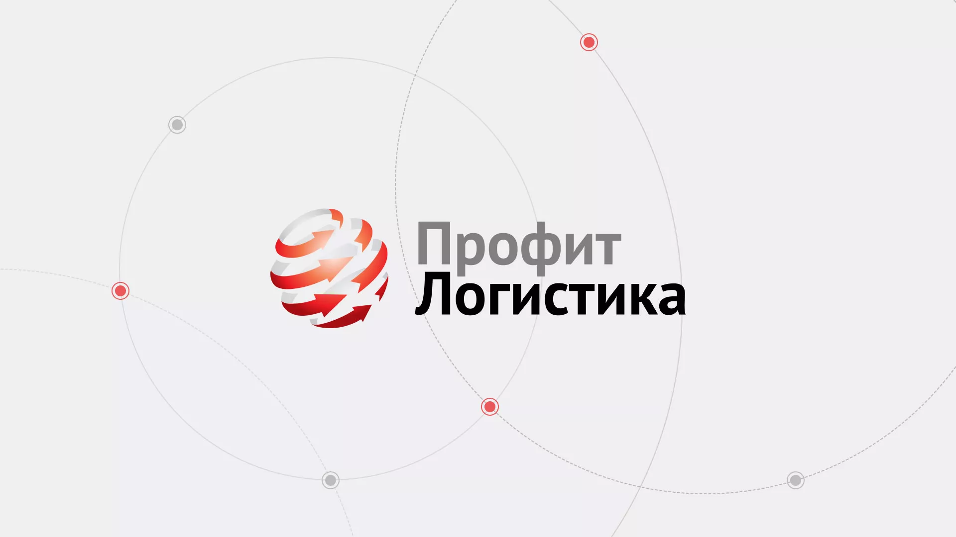 Разработка сайта экспедиционной компании в Шимановске